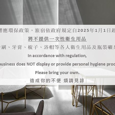 Black Horn B&B Hengchun Exterior photo